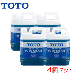 石けん液[4kg][青色][4個セット][トイレ部材]▲