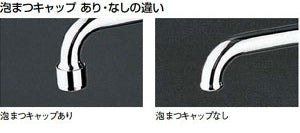 ユーティリティ用蛇口[台][単水栓][13mm][φ28][立水栓][スワンネック][泡沫][首長109mm][一般地寒冷地共用]