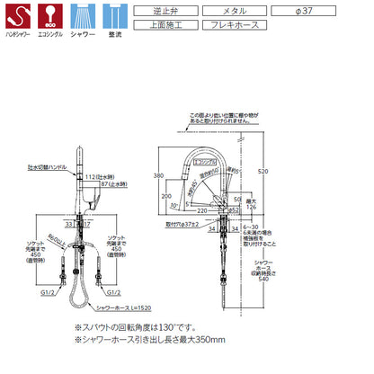 TKG203A0Z 詳細1