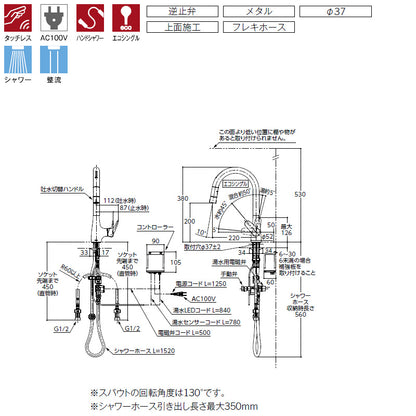 TKG206A0J 詳細1