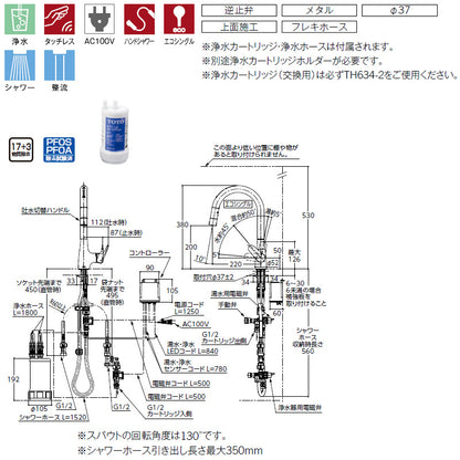 TKG206B0J 詳細1