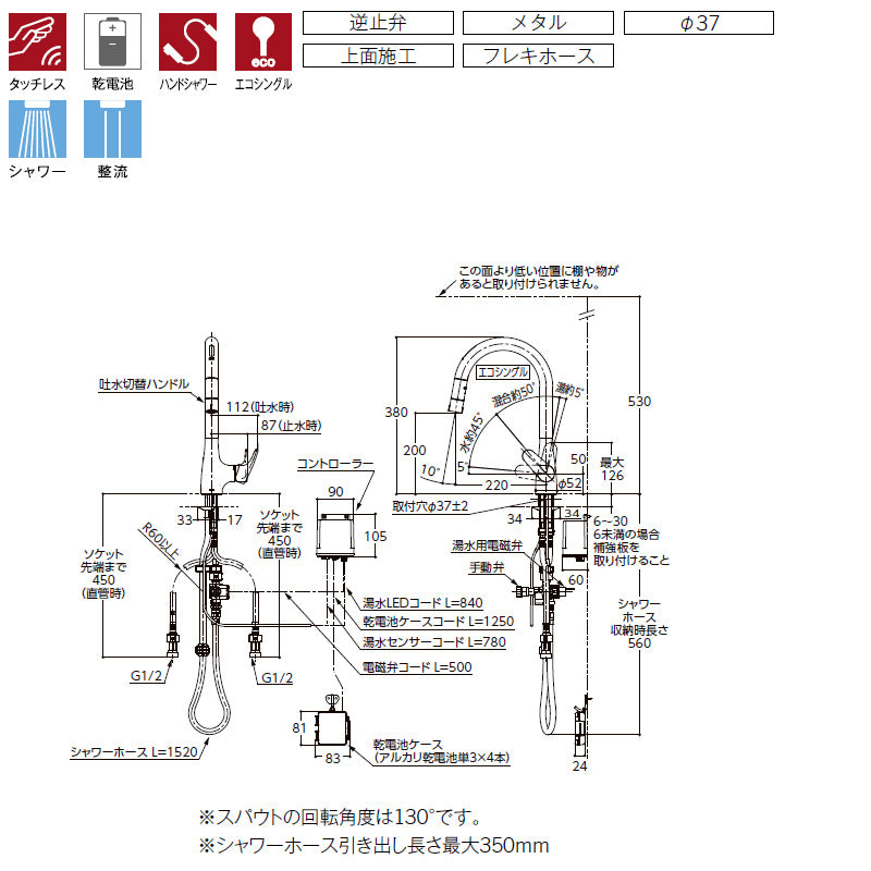TKG209A0J 詳細1