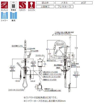TKG209A0Z 詳細1