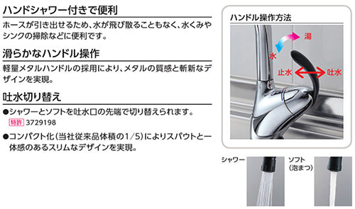 キッチン用蛇口 ニューウエーブシリーズ[台][シングルレバー混合水栓][グースネック][ホース引出式][一般地]
