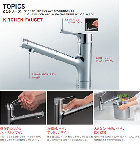 TOTO TKS05305J キッチン水栓 | TKS05305JA ☆ TOTO台付シングル混合水