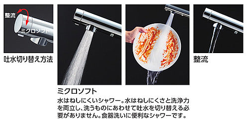 【SALE】キッチン用蛇口 GGシリーズ[台][シングルレバー混合水栓][エコシングル水栓][ハンドシャワータイプ][ホース引出式][一般地]▲
