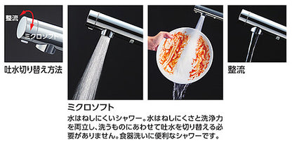 【SALE】キッチン用蛇口 GGシリーズ[台][シングルレバー混合水栓][エコシングル水栓][ハンドシャワータイプ][ホース引出式][一般地]▲