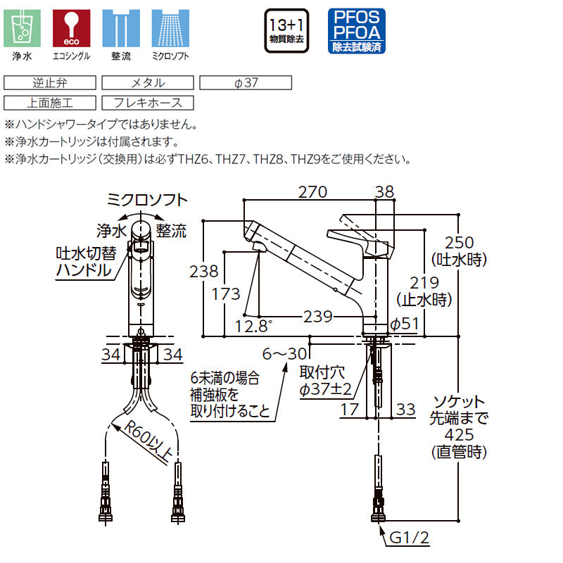 TKS05320J 詳細1