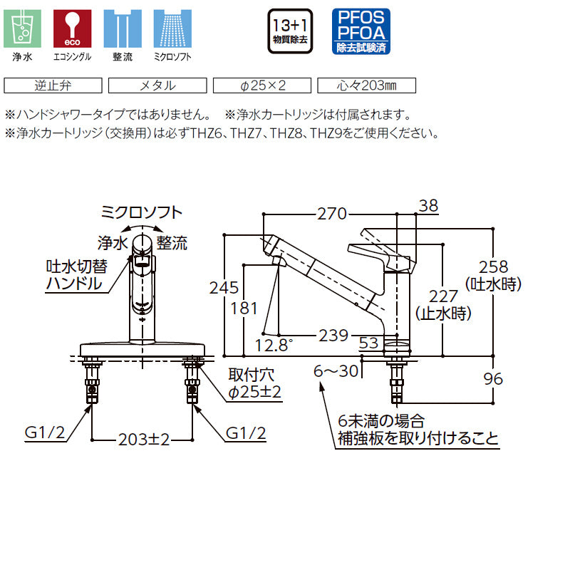 TKS05322J 詳細1