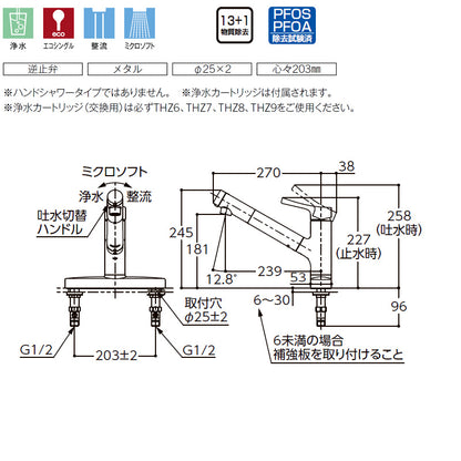 TKS05322J 詳細1
