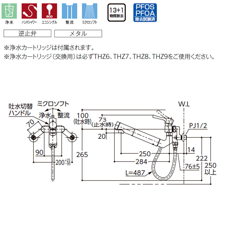 TKS05323J 詳細1
