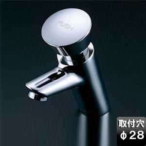 洗面用蛇口[台][オートストップ立水栓][自閉式][一般地]