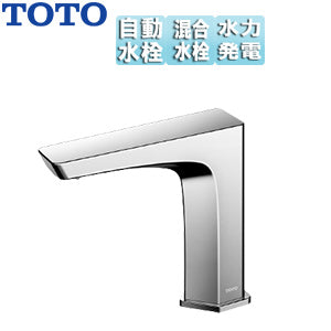 洗面用蛇口 アクアオート[台][GEシリーズ][自動水栓][混合水栓][発電タイプ][排水栓なし][首長118mm][一般地]