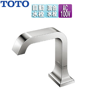 洗面用蛇口 アクアオート[台][GCシリーズ][自動水栓][混合水栓][AC100V][排水栓なし][首長136mm][一般地]