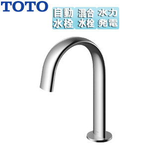 洗面用蛇口 アクアオート[台][コンテンポラリタイプ(オーバル)][自動水栓][混合水栓][発電タイプ][排水栓なし][首長146mm][一般地]