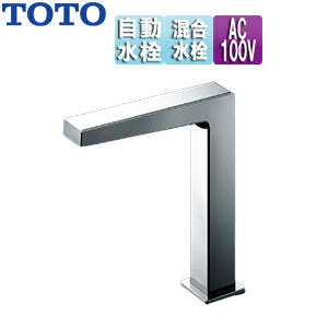 洗面用蛇口 アクアオート[台][コンテンポラリタイプ(角)][自動水栓][混合水栓][AC100V][排水栓なし][首長139mm][一般地][TLE25707J]