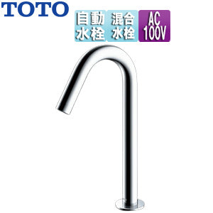 洗面用蛇口 アクアオート[台][コンテンポラリタイプ][自動水栓][混合水栓][AC100V][排水栓なし][首長126mm][一般地][TLE26708J]