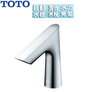 洗面用蛇口 アクアオート[台][Bタイプ][自動水栓][混合水栓][発電タイプ][排水栓なし][首長110mm][一般地][TLE27701J]