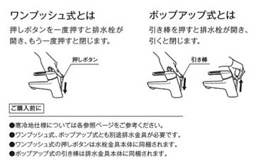 洗面用蛇口 アクアオート[台][Aタイプ][自動水栓][単水栓][発電タイプ][ワンプッシュ式][首長105mm][一般地][TENA41AW]