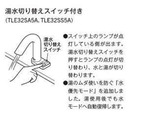 洗面用蛇口 アクアオート[台][Aタイプ(スイッチ付)][自動水栓][混合水栓][湯水切り替え][AC100V][排水栓なし][首長117mm][一般地]