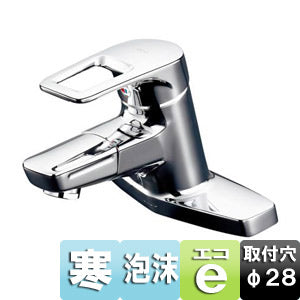 ●洗面用蛇口[台][シングルレバー混合水栓][吐水口回転タイプ][排水栓なし][寒冷地]
