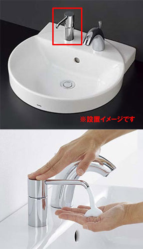 水石けん供給栓[台][0.35L][φ28][高さ112mm][アンダーカウンタータイプ][ムース状]