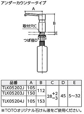 水石けん供給栓[台][0.35L][φ28][高さ112mm][アンダーカウンタータイプ][ムース状]