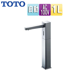 ●自動水石けん供給栓[台][角型][タンクセット][1L][1連][φ28][高さ226.4mm][ムース状]