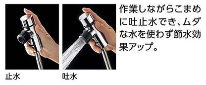 洗面用蛇口 [台][シングルレバー混合水栓][エコシングル水栓][タッチスイッチ][ホース式][泡沫][首長136mm][ワンプッシュ式][一般地]