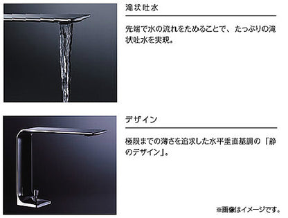 洗面用蛇口 ZLシリーズ[台][シングルレバー混合水栓][φ35][エコシングル][滝状][メタル][首長144mm][ワンプッシュ式][一般地]