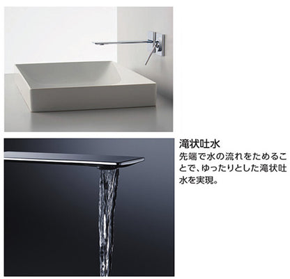 洗面用蛇口 ZLシリーズ[壁][シングルレバー混合水栓][エコシングル][滝状][メタル][首長175mm][一般地]