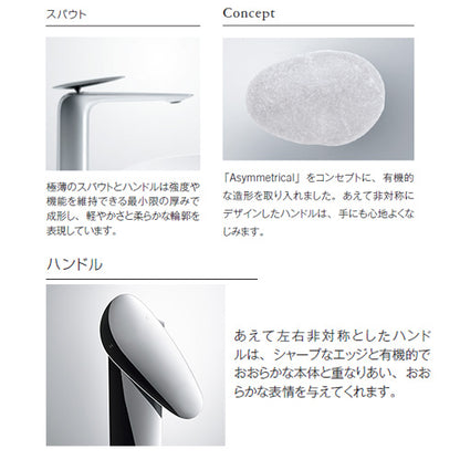 洗面用蛇口 ZAシリーズ[台][シングル混合水栓][ワンプッシュ][吐水口高さ：240mm][一般地寒冷地共用]
