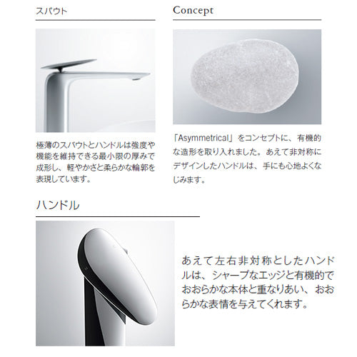 洗面用蛇口 ZAシリーズ[台][シングル混合水栓][ワンプッシュなし][吐水口高さ：240mm][一般地寒冷地共用]