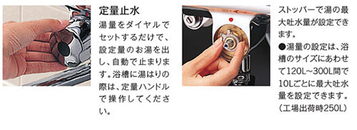 浴室用蛇口[壁][浴槽・洗い場兼用][サーモスタット付シャワーバス混合水栓][定量止水][コンフォートウエーブシャワー(樹脂)][スパウト170mm][一般地]