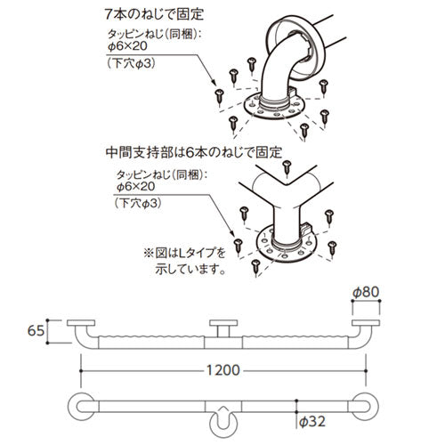 ●手すり インテリアバー[壁固定][I型][浴室用][長さ:1200mm][φ32][前出:65mm][UB後付けタイプ][セーフティタイプ]