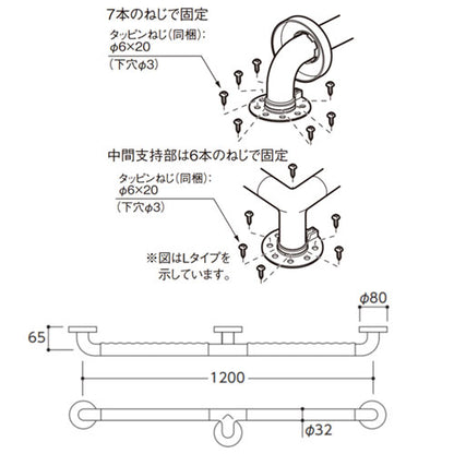 ●手すり インテリアバー[壁固定][I型][浴室用][長さ:1200mm][φ32][前出:65mm][UB後付けタイプ][セーフティタイプ]