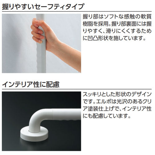 ●手すり インテリアバー[壁固定][I型][浴室用][長さ:1200mm][φ32][前出:65mm][UB後付けタイプ][セーフティタイプ]