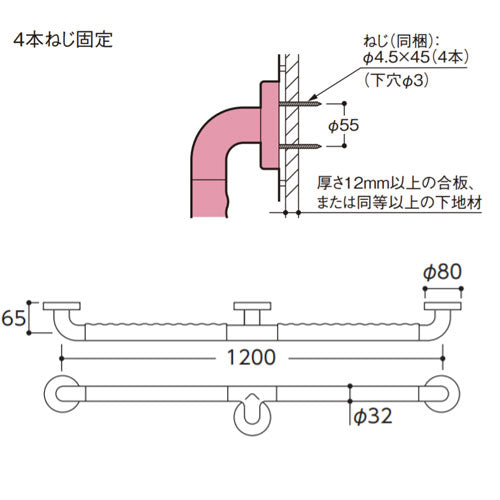 ●手すり インテリアバー[壁固定][I型][浴室用][長さ:1200mm][φ32][前出:65mm][セーフティタイプ]