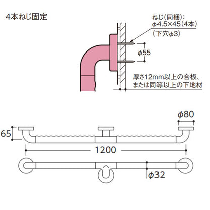 ●手すり インテリアバー[壁固定][I型][浴室用][長さ:1200mm][φ32][前出:65mm][セーフティタイプ]