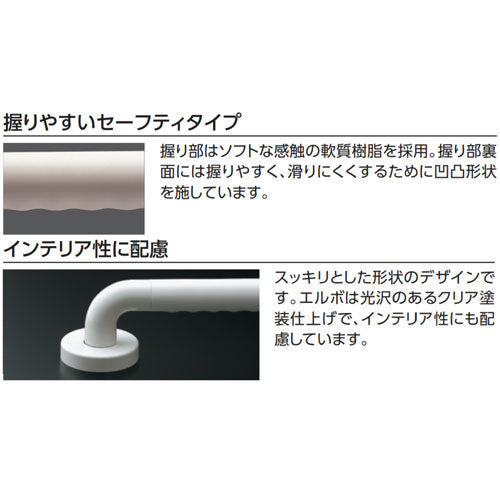 手すり インテリアバー[壁固定][I型][浴室用][長さ:400ｍｍ][φ32][前出:65mm][セーフティタイプ]