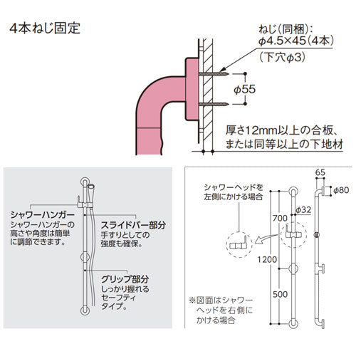 手すり インテリアバー[壁固定][I型][浴室用][長さ:1200ｍｍ][φ32][前出:65mm][スライドバー兼用][セーフティタイプ]