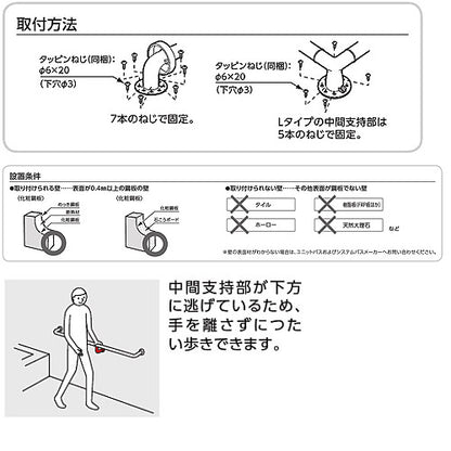 ●手すり インテリアバー[Fシリーズ][壁固定][I型][浴室用][長さ:1200ｍｍ][φ32][前出:65mm][UB後付けタイプ][ソフトメッシュタイプ]
