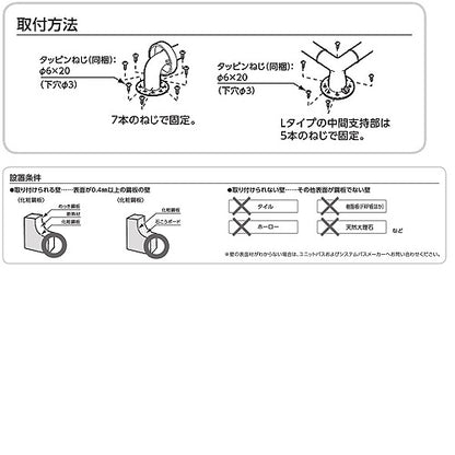 手すり インテリアバー[Fシリーズ][壁固定][I型][浴室用][長さ:400ｍｍ][φ32][前出:65mm][UB後付けタイプ][ソフトメッシュタイプ]