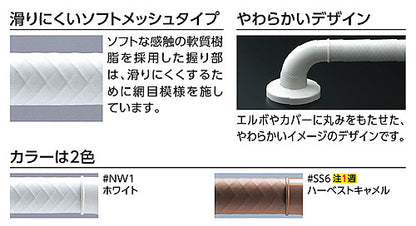 手すり インテリアバー[Fシリーズ][壁固定][I型][浴室用][長さ:600ｍｍ][φ32][前出:65mm][UB後付けタイプ][ソフトメッシュタイプ]