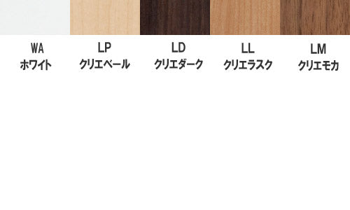 壁付収納棚[コーナーミドルキャビネット][ワイド]