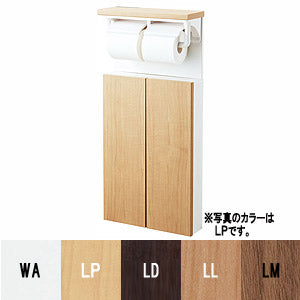 埋込収納棚[紙巻器付][ワンハンドカット機能付][インテリアリモコン対応]