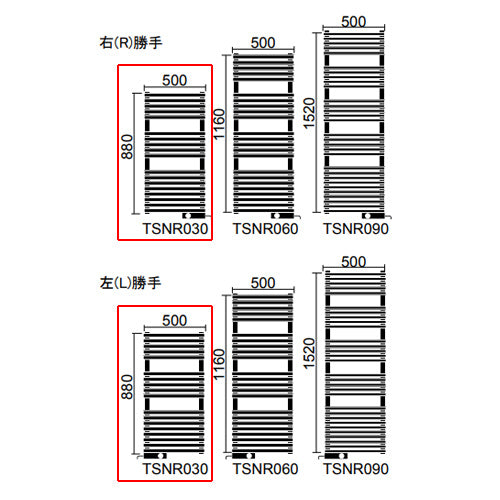 ●タオルウォーマー[リミテッドスペースヒーター][TSN-Rシリーズ][奥行118mm][標準取り付け仕様][幅500mm][高さ880mm]