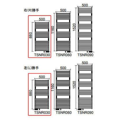 ●タオルウォーマー[リミテッドスペースヒーター][TSN-Rシリーズ][奥行118mm][標準取り付け仕様][幅500mm][高さ880mm]