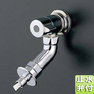 洗濯機用蛇口 ピタットくん[壁][緊急止水弁付横水栓][単水栓][一般地]