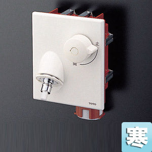 洗濯機用蛇口 ピタットくん[壁埋込][単水栓][緊急止水弁付水栓][樹脂配管用][寒冷地]